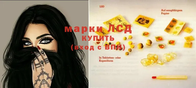 ЛСД экстази ecstasy  Владикавказ 