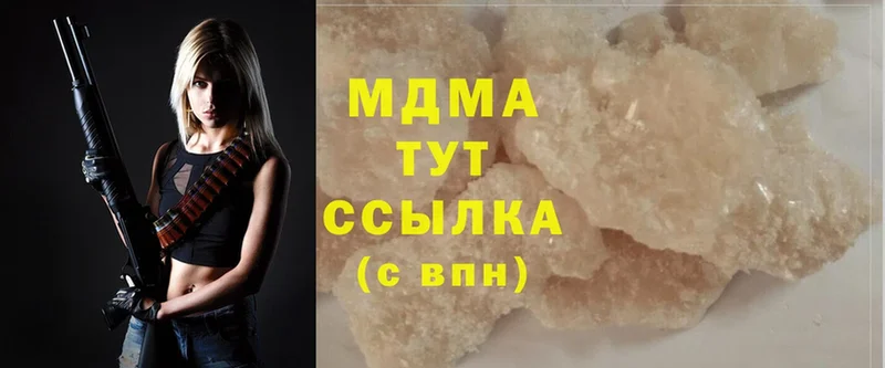 blacksprut маркетплейс  где продают наркотики  Владикавказ  MDMA молли 